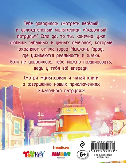 Заколдованные куклы - фото 2