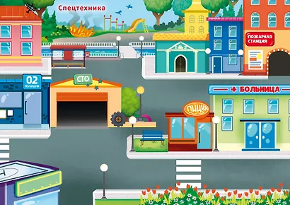 Транспорт и другая техника. Книга с наклейками - фото 6