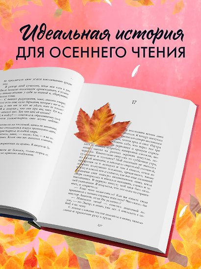 Грозовой Перевал - фото 9