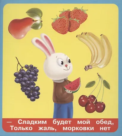 Вкусняшки. Набор карточек - фото 5