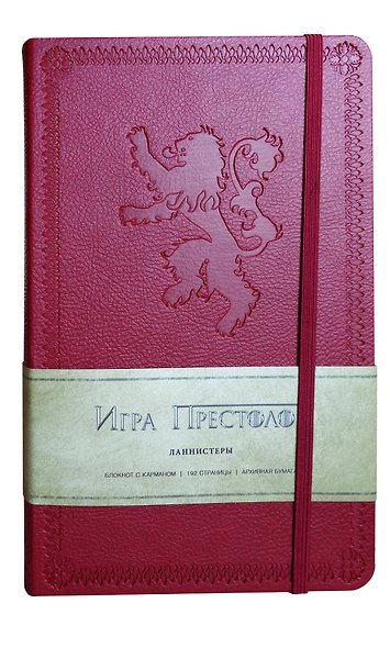 Книга для записей «Игра престолов. Дом Ланнистеров», А5, 96 листов, линованная, искусcтвенная кожа, Эксмо - фото 1