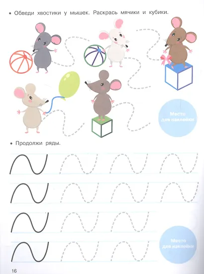 Палочки и крючочки - фото 2