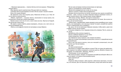 Лесные тайнички - фото 11