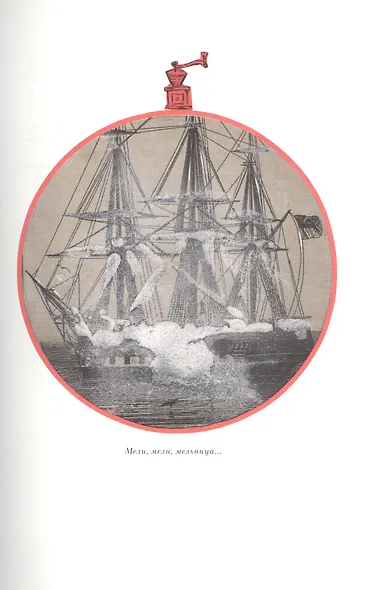 Сказки викторианской Англии: сборник - фото 5