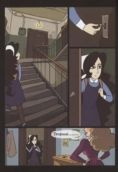 Незримое касание. # 2 - фото 4