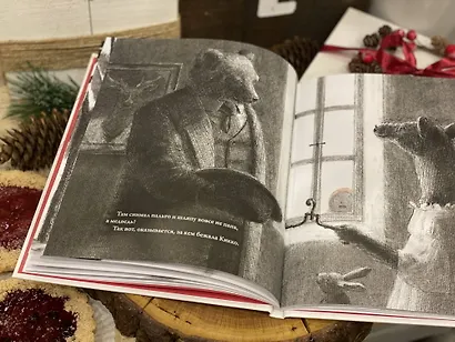 Чай в зимнем лесу - фото 6