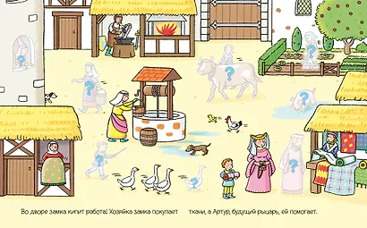 Рыцари - фото 3