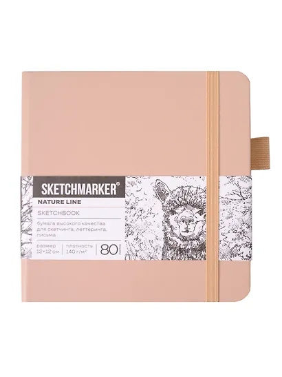Скетчбук 12*12 80л "Sketchmarker" благородный беж, 140г/м2, слоновая кость, тв.обл. - фото 1