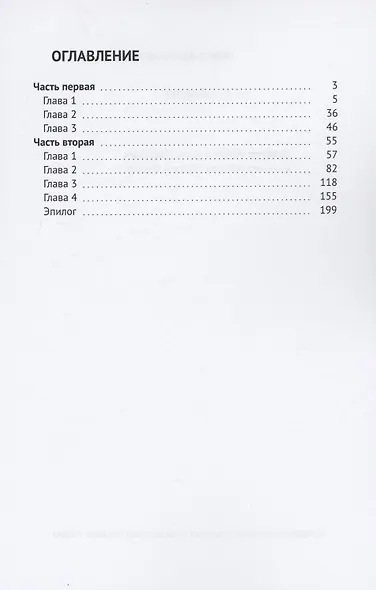 Ошибка - фото 2