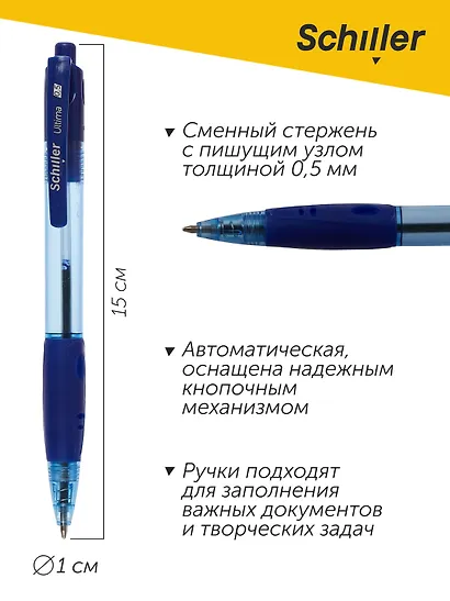 Ручки шариковые автоматические синие 12 штук "Ultima" 0,5 мм, Schiller - фото 3