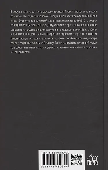 Однажды на Украине - фото 2