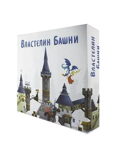 Настольная игра «Властелин башни», Selfie media - фото 1