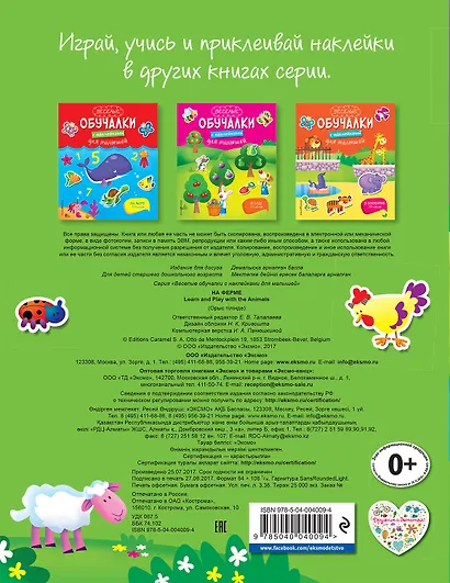 Вкусно и быстро - фото 2