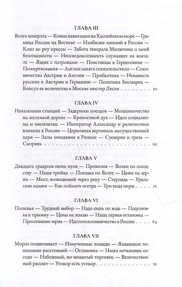 Поездка в Хиву. Путевые заметки - фото 3