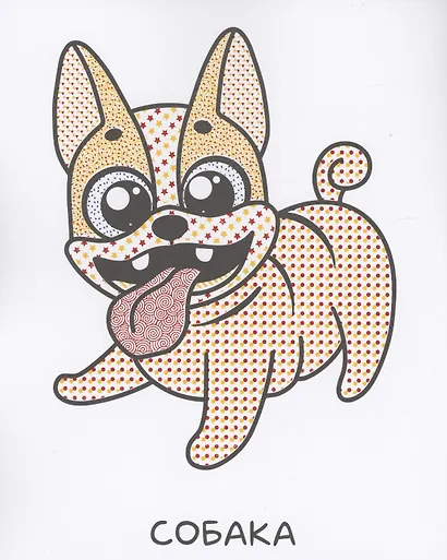 ВОДНАЯ РАСКРАСКА для малышей. ДЛЯ МАЛЬЧИКОВ - фото 4