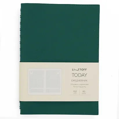 Ежедневник недат. А5 152л "Today. Зеленый" , интегр.переплет, иск.кожа, евроспираль, карман, петля д/ручки, тонир.блок, ляссе, инд.уп - фото 6