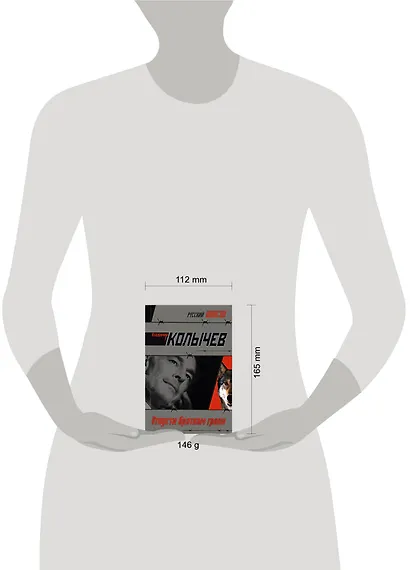 Отпусти браткам грехи: роман - фото 2