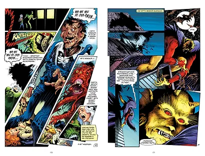 Болотная Тварь. Книга 1 - фото 7