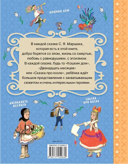 Кошкин дом - фото 2