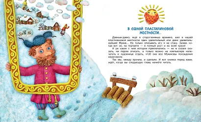 Маловато будет - фото 9