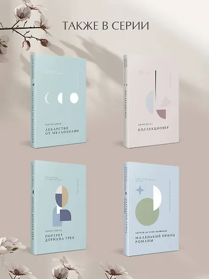 Крестный отец - фото 8