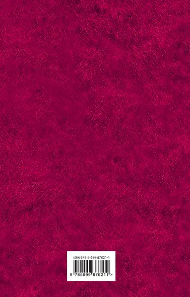 Камо грядеши - фото 2