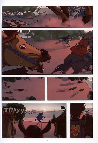 Бой с быками. Во имя Отца - фото 4