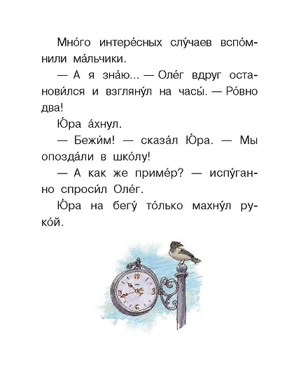 Синие листья - фото 10