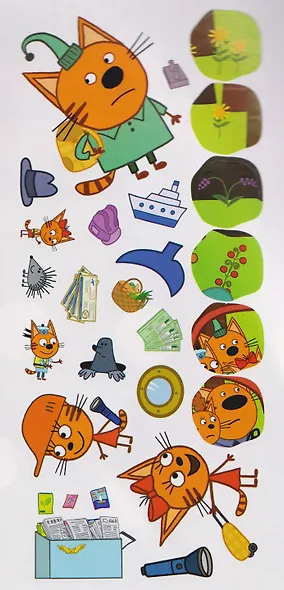 Три кота. Веселые наклейки "В путешествии" - фото 4