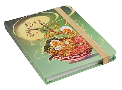 Книга для записей А6 64л тчк. "АППЕТИТНЫЙ РАМЕН" 7БЦ, фикс.резинка - фото 2