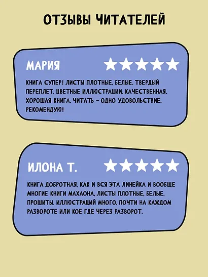 Путешествия Гулливера - фото 5