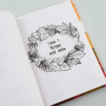 Осенняя сказка - фото 7