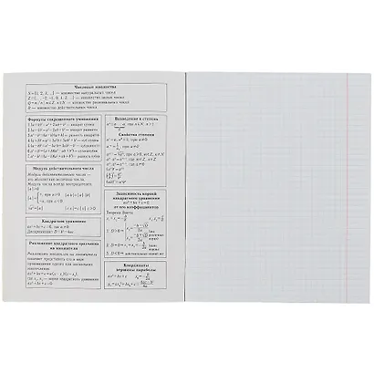 Тетрадь предметная в клетку Listoff, "Простая наука. Алгебра", 48 листов - фото 2