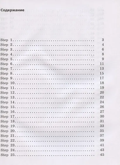 Rainbow English. Английский язык. 2 класс. Рабочая тетрадь - фото 2