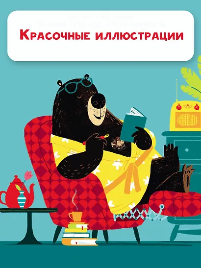 Я тебя уже люблю! - фото 8