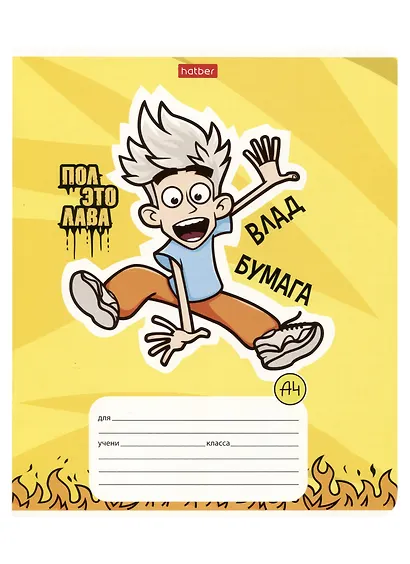 Тетрадь в клетку "Влад А4", 18 листов, в ассортименте - фото 1