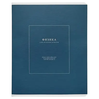 Тетради предметные в клетку и линейку Be Smart, "Notes 2", 48 листов, 12 штук - фото 8