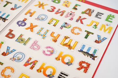 Азбука - фото 8