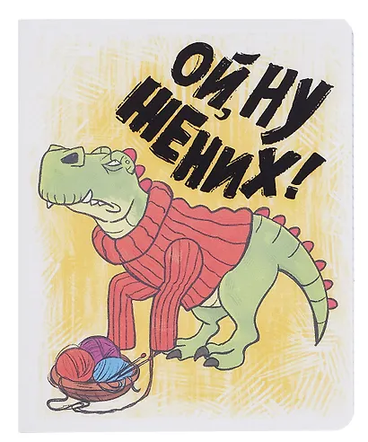 Тетрадь 48л кл. "Тирекс в отпуске" двойная обложка прозр.пластик, печать, ассорти - фото 2