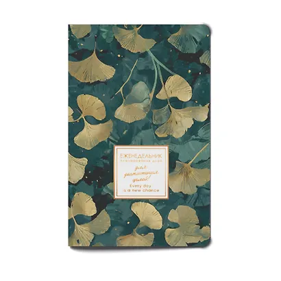 Еженедельник недат. А5  48л  "MEMORY. Dream"  мат. лам, скругл. углы, тисн. фольгой, запечатанный оборот, скоба, офсет - фото 6