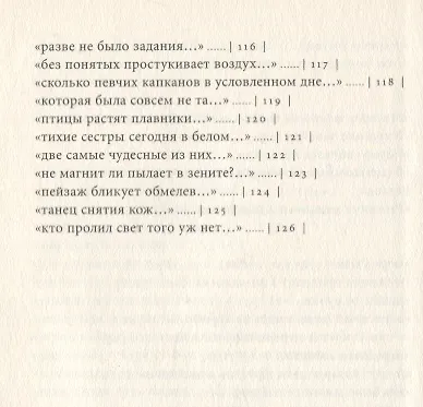 Углекислые сны - фото 5