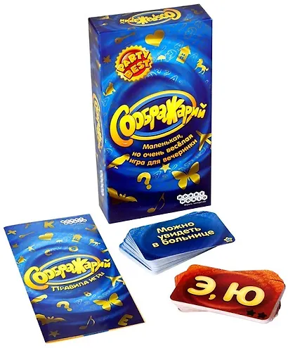 Настольная игра «Соображарий» - фото 7
