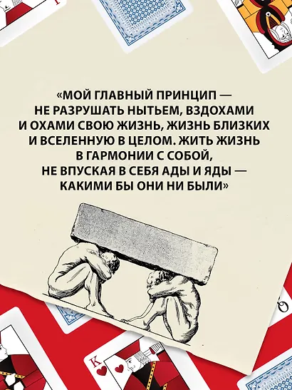 Потрясенные общества. Правила жизни в эпоху перемен - фото 8