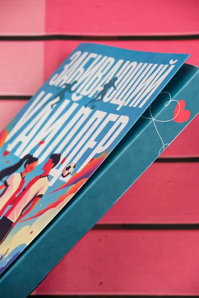 Забивающий Уайлдер - фото 11