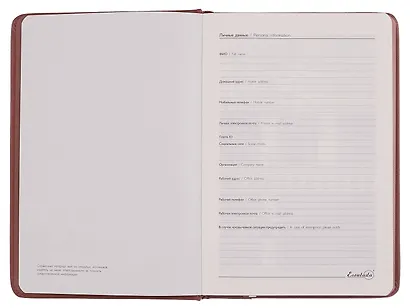 Ежедневник недат. А5 160л "Пике" пепельно-коралловый, кожзам, тв.переплет, аппликация из иск.кожи, тисн.фольгой, обстрочка, офсет, справ.мат-лы, 2 ляссе, инд.уп - фото 3