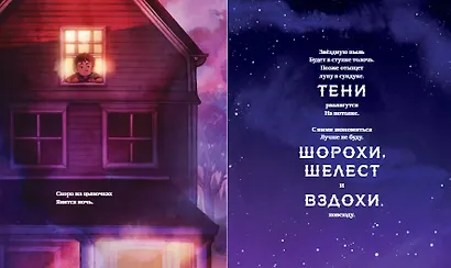 Ночные рыцари - фото 6