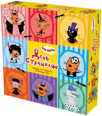 Настольная игра «Три кота День страшилок», Hobby World - фото 1