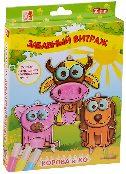 Набор красок по стеклу с трафаретом Забав. витраж Корова и КО 3тр.+5цв 26С 1615-08 - фото 1