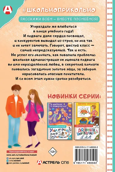 Наследник куриного короля - фото 2