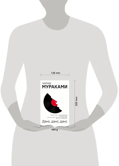 Дэнс, дэнс, дэнс - фото 6